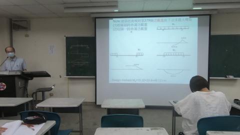 鋼筋混凝土結構-第三堂-(4/7)