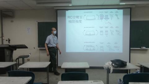 鋼筋混凝土結構-第三堂