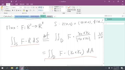 6-面積分計算.mp4
