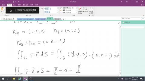 7-Stokes定理第1講.mp4