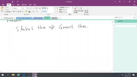 8-Stokes定理第2講.mp4