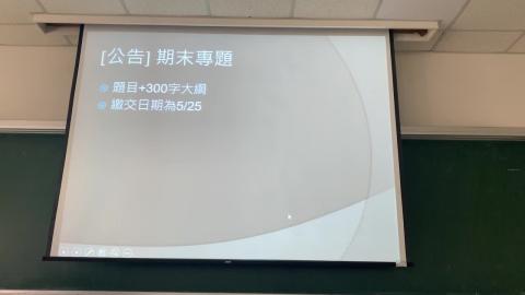 都市及區域計畫法規_趙子元教授_0518_part1.MOV