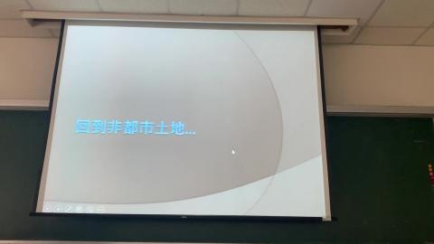 都市及區域計畫法規_趙子元教授_0518_part2.MOV