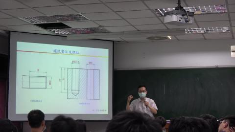 工程圖學(二) W11-3