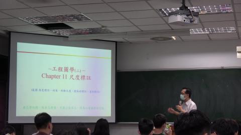 工程圖學(二) W11-1