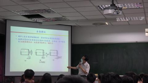 工程圖學(二) W11-2