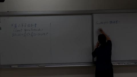 統計系_統計學(二)-1090520.mp4