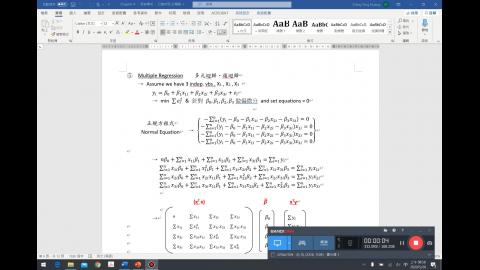 Multi_Regression_Part4.mp4