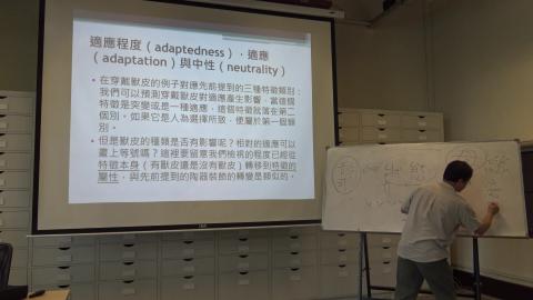 108-2考古學理論方法專題20200520-1_2