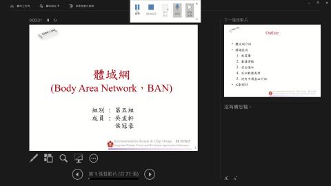 20200520上課(上).mp4