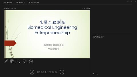 20200520上課(下).mp4