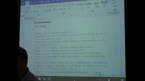 1090320灌溉排水特論