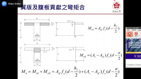 1090521 鋼筋混凝土學