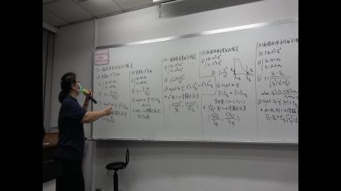 20200521_工專統方-1