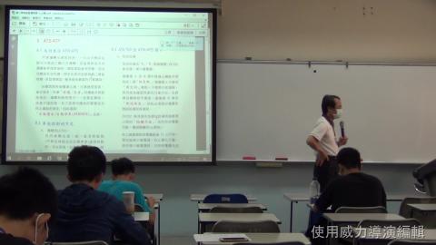 1090516運轉理論-1.wmv