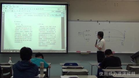 1090516運轉理論-2.wmv