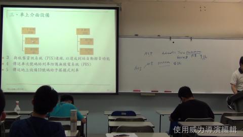 1090516運轉理論-3.wmv