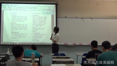 1090516運轉理論-4.wmv