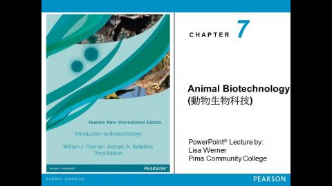 生科概論: 動物生技 I - 中文版