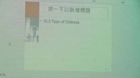 20200525 鋪面管理系統 上課影片 5.MTS