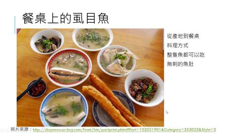 0526台南飲食文化.mp4