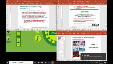 108-2 生物科技概論 05.25.mp4