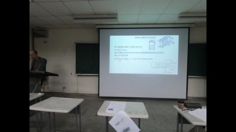 鋼筋混凝土結構-第四堂-(2/6)