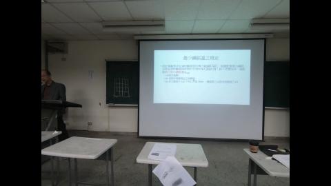 鋼筋混凝土結構-第四堂-(3/6)