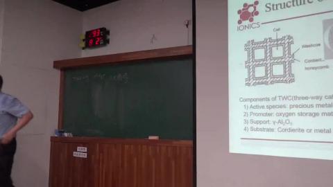 陶瓷學20200526.MP4