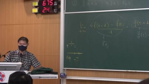 洪英志Calculus20200526(part2)