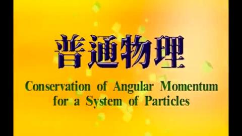 Orbital and spin angular momentum-I