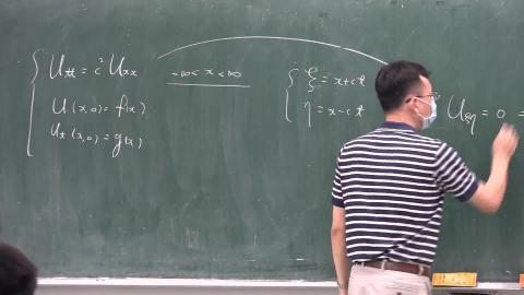 1090525工程數學(二)-02