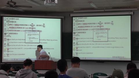 1090526流體力學(二)