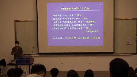 1090317石武融博士演講