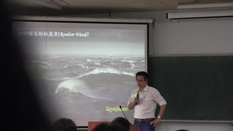 1090526海洋物理學-01