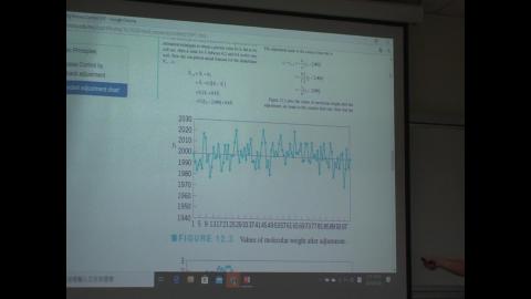 20200526 品質管理 - 2