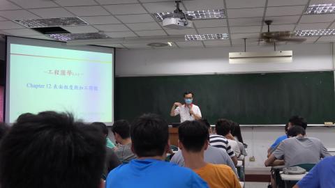 工程圖學(二) W12-1