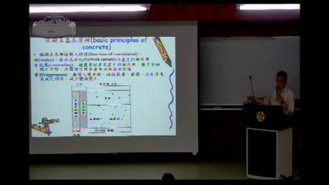 20200527工程概論(下).MP4