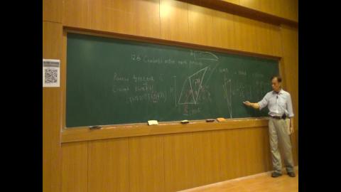 基礎工程學_0526課程影片_2.MTS