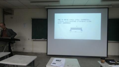 鋼筋混凝土結構-第四堂-(4/6)