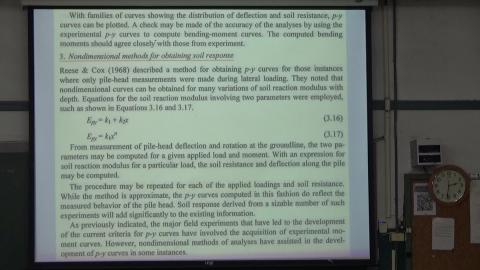 樁基礎分析與設計0527