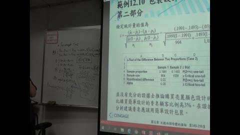 20200528_工專統方-4