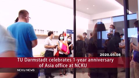 【Video】TU Darmstadt Asia Office @ NCKU Celebrates 1st Anniversary