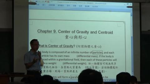 應用力學20200601(1).mp4
