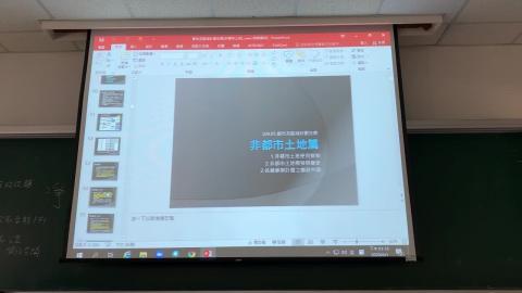 都市及區域計畫法規_0601_part1.MOV