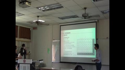 空間區位分析專論_0601-2