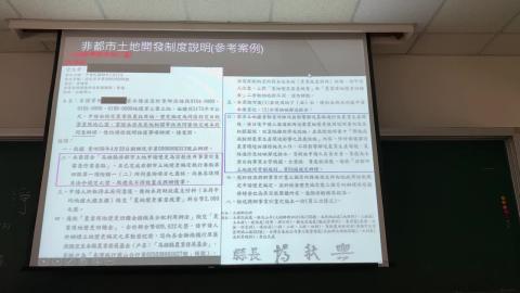 都市及區域計畫法規_0601_part3.MOV