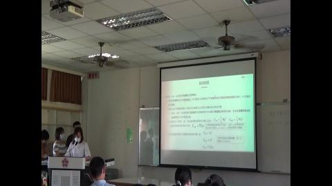 空間區位分析專論_0601-3