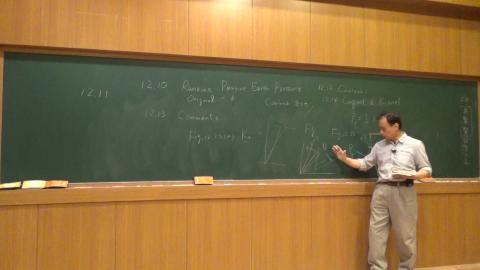 基礎工程學_0602課程影片_4.MTS