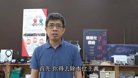 模組化課程我會不會聽不懂？